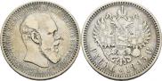 1 rouble 1893 year