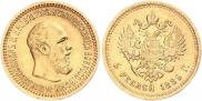5 roubles 1889 year