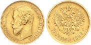 5 roubles 1898 year