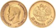 10 рублей 1899 года