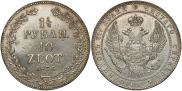 1,5 рубля - 10 злотых 1836 года