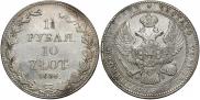 1,5 roubles - 10 złotych 1836 year