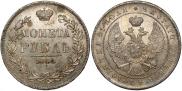1 rouble 1844 year