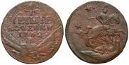 4 копейки 1762 года