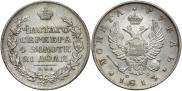 1 рубль 1813 года