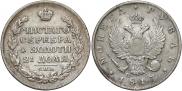 1 rouble 1817 year
