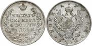 1 рубль 1818 года