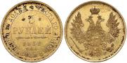 5 roubles 1851 year