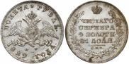 1 rouble 1829 year