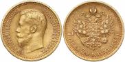 7,5 roubles 1897 year