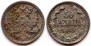 50 pennia 1869 year
