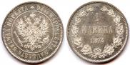 1 markka 1874 year