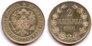 2 markkaa 1866 year