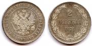 2 марки 1874 года