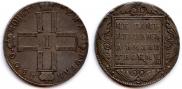 1 rouble 1800 year