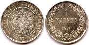 1 марка 1890 года