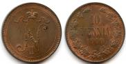 10 pennia 1900 year