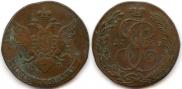 5 kopecks 1789 year