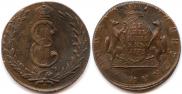 10 kopecks 1775 year