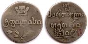 Doble abaz 1818 year