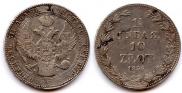 1,5 roubles - 10 złotych 1836 year