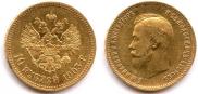 10 рублей 1903 года