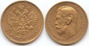 5 roubles 1898 year