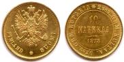 10 марок 1878 года