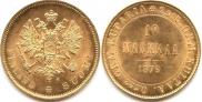 10 markkaa 1879 year