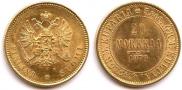20 markkaa 1879 year