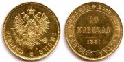 10 markkaa 1881 year