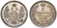5 kopecks 1858 year