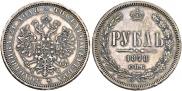 1 rouble 1878 year