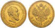 5 roubles 1891 year