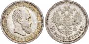 50 копеек 1894 года