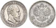 25 kopecks 1894 year