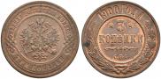 3 kopecks 1900 year