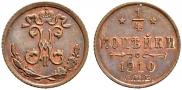 1/4 kopeck 1910 year