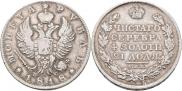 1 рубль 1818 года