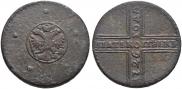 5 kopecks 1726 year