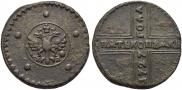 5 копеек 1727 года