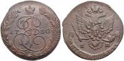 5 копеек 1780 года