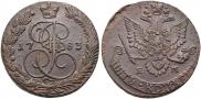 5 kopecks 1783 year