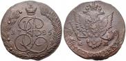 5 копеек 1785 года