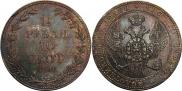1,5 roubles - 10 złotych 1836 year