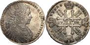 1 рубль 1728 года