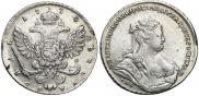 1 рубль 1738 года
