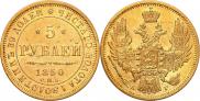 5 рублей 1847 года