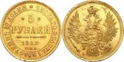 5 рублей 1853 года