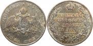 1 rouble 1831 year